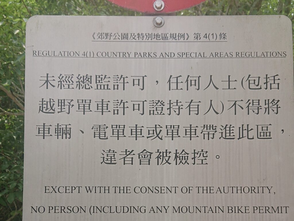 Chinese Characters are Hard